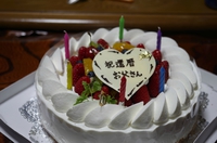 還暦迎えちゃった！