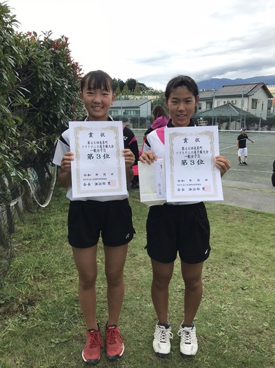 第４６回長泉町ソフトテニス選手権大会