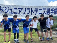 第３３回　文部科学大臣杯　山中湖ワールドジュニアソフトテニス大会