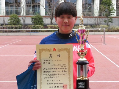 19代  キャプテン由井空見