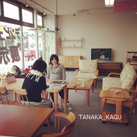 田中家具‘s　CAFE、OPEN！