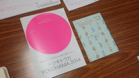 tasuki秋号の制作始めました