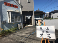 想い出喫茶「紫苑 （シオン）」とは 2019/08/17 11:19:52