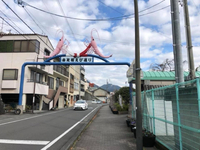 由比の宿場町