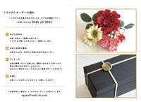 リーフレット