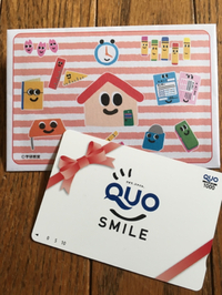QUOカードプレゼント❣️