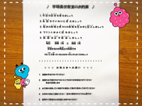 宿題の取り組み方