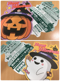 無料体験レッスン受付中❣️