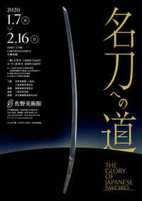 明日　１月８日から再開！　三島直売所