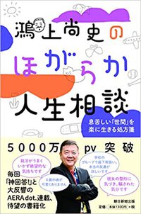 子どもが役者になると言ったら？