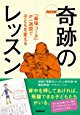 お母さんも心理学を学ぶ時代が来ましたー♪