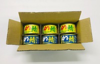楽天（RAKUTEN）東平屋「さば缶」登場！！