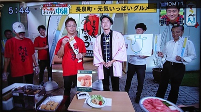 あしたかつがテレビに出ました♪