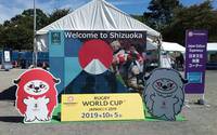 ラグビーW杯☆ファンゾーンにて！＆秋イベント