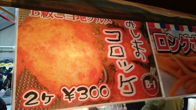 みしコロ