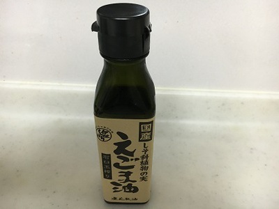 えごま油