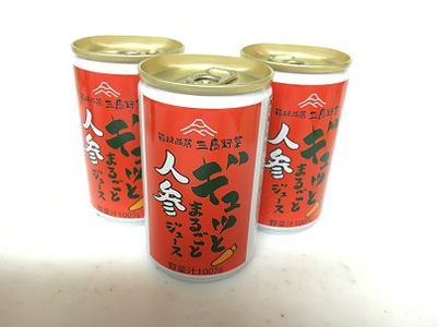 ギュッとまるごと人参ジュース