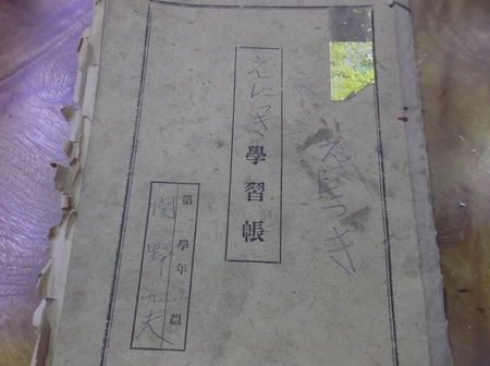 手術（２）
