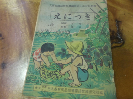 手術（２）