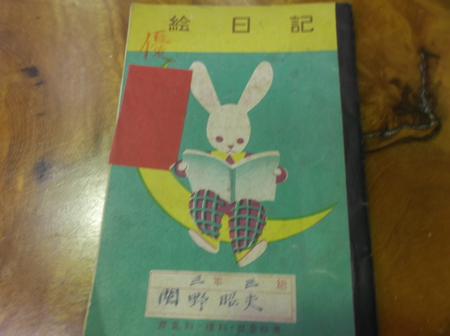 手術（２）