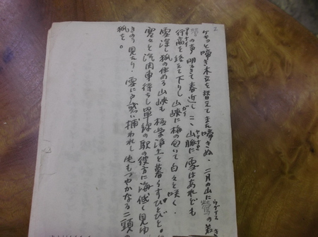 手術（２）