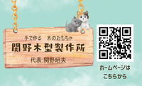 ブログ訪問ありがとうございました