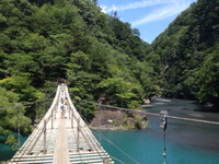 寸又峡