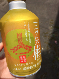 熱中症対策