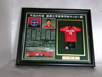 サッカー部　記念品 2018/07/24 12:26:40