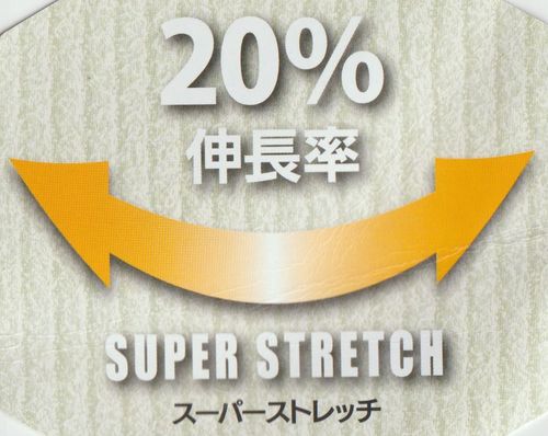 【作業服】ジーベック 2255 ハーフパンツ ～見た目も涼しいストレッチ素材～富士市ツバメヤカーゴパンツスズボンブルゾン春夏物08