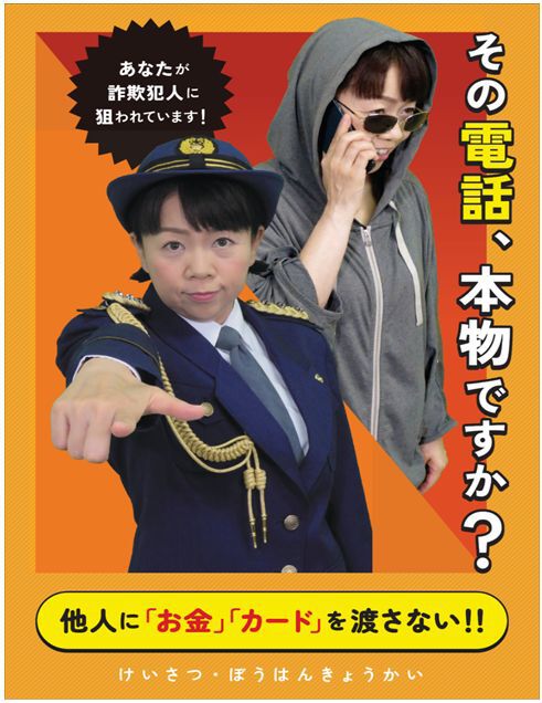 《本日の業務》北朝鮮から携帯に電話が掛かってきましたw富士市作業服ツバメヤユニフォーム202500