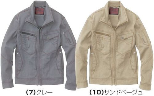 【作業服】桑和 1182-00 長袖ブルゾン ～火の粉が飛んでくる現場でもおススメ～富士市吉原ユニフォームツバメヤ01