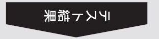 【作業服】桑和 1182-08 カーゴパンツ ～火の粉が飛んでくる現場でもおススメ～富士市吉原ユニフォームツバメヤ78