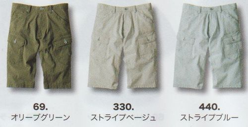 【作業服】ジーベック 2255 ハーフパンツ ～見た目も涼しいストレッチ素材～富士市ツバメヤカーゴパンツスズボンブルゾン春夏物02