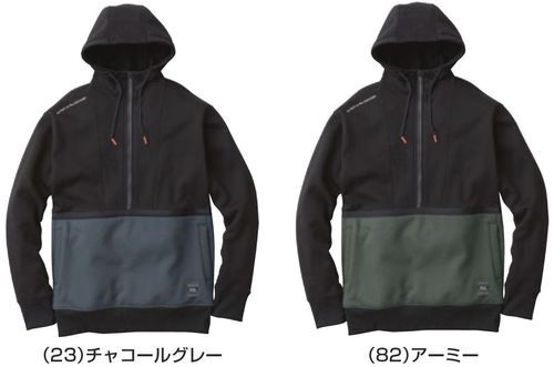 【作業服】桑和 3245-04 アノラックパーカー ～生地の表面は綿素材+内側はフリース素材の二重であたたかい～01