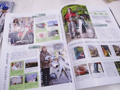 タンデムスタイル7月号！＠2019 富士カブミーティング～カブ主総会5～静岡県市ツバメヤバイク雑誌レディスバイク10