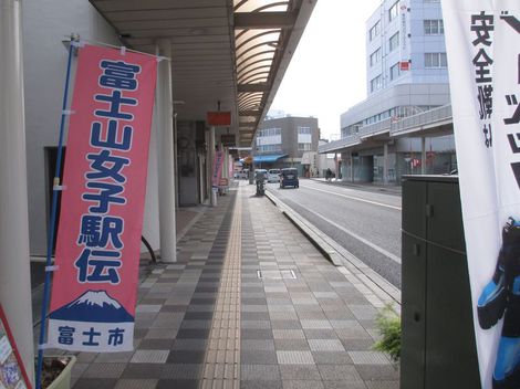 明日は2020富士山女子駅伝富士市静岡県ユニフォーム作業服屋ツバメヤ00