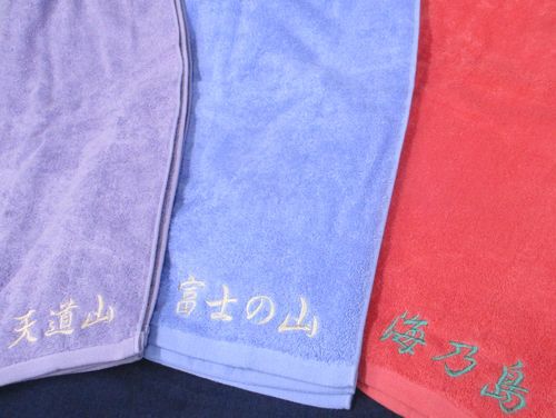 【刺繍】富士市出身力士知ってた？～藤島部屋のお相撲さんにタオルを作ろう♪～富士市ツバメヤ作業服シシュウ88