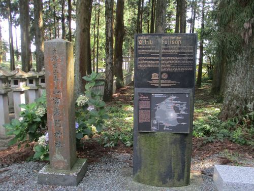 山宮浅間神社 -世界遺産 富士山-作業服ツバメヤ静岡県富士市吉原ユニフォーム202401