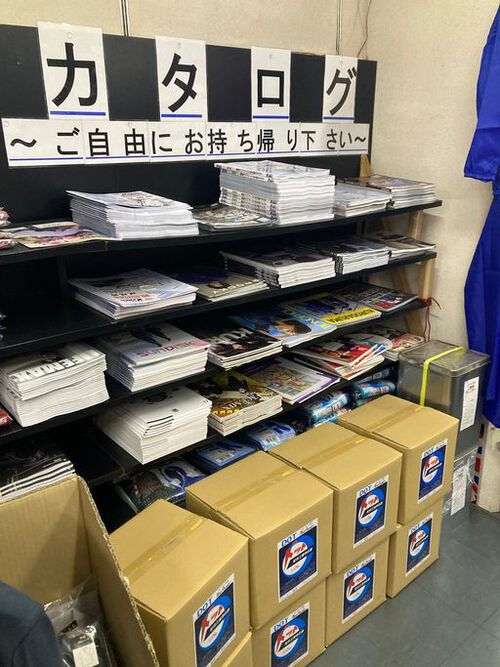 《本日の業務》カタログコーナーをリニューアル富士市作業服ツバメヤブログ00