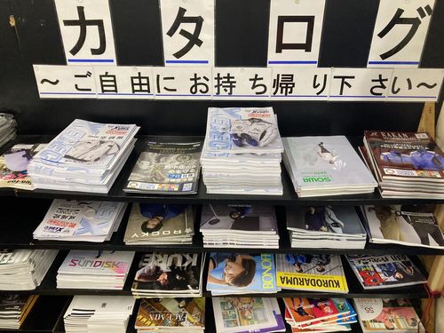 《本日の業務》カタログコーナーをリニューアル富士市作業服ツバメヤブログ01
