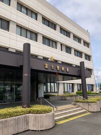 富士警察署で研修会