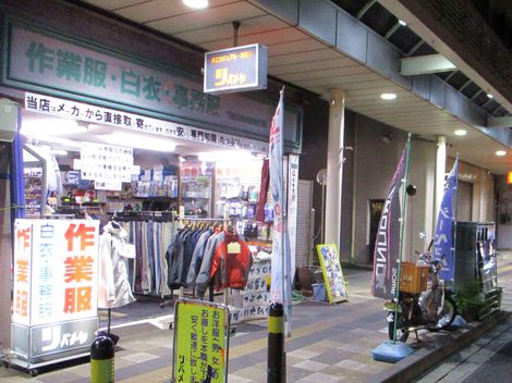 ユニフォームのツバメヤ作業服屋のつぶやき2富士市吉原静岡県ユニフォームのツバメヤ秋冬防寒作業服2018900