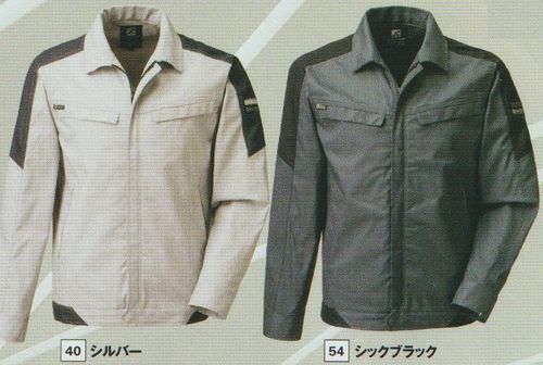 【作業服】日新被服 SR2161 ジャンパー（ツートン） ～全体的に細身でスッキリとしたシルエットデザイン～富士市ツバメヤRAKANストレッチカーゴパンツ女性02