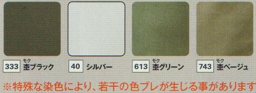 【作業服】日新被服 SR2221 後ろゴムカーゴパンツ ～ウエスト後ろ半分をゴムにしてしまう大胆さ～富士市ツバメヤRAKANストレッチ01