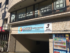 看板