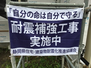 こちらもリノベ