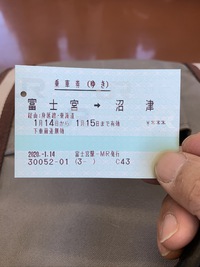 3年に１度