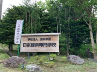 母校探索