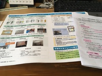 ホームページ追加